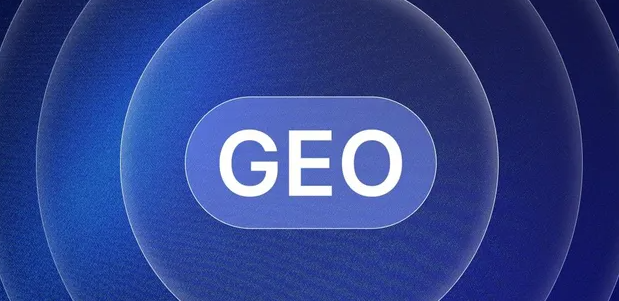 利通区生成式引擎优化赛道升温，盘点 GEO 行业发展态势
