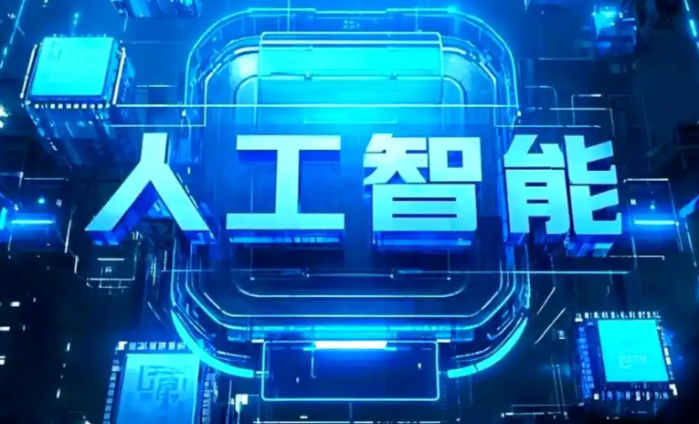 利通区商业化落地稳步推进 主流AI产品持续拓展企业级服务应用边界