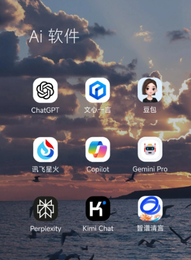 利通区中小企业数字化转型新利器，手机AI搭配GEO优化降低线上获客成本