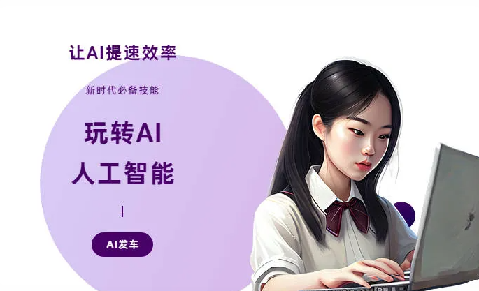 利通区AI技术拆解：手机智能软件检索底层逻辑，读懂GEO优化核心原理