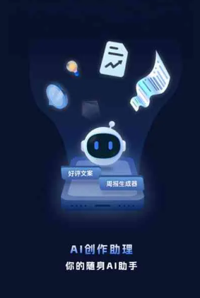 利通区工业制造行业专属GEO优化方案，依托手机AI挖掘精准采购客源