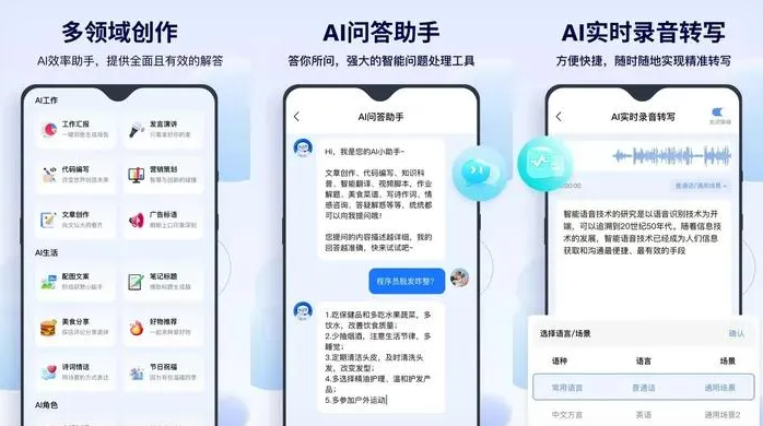 利通区告别SEO同质化内卷，GEO优化开启AI营销新赛道