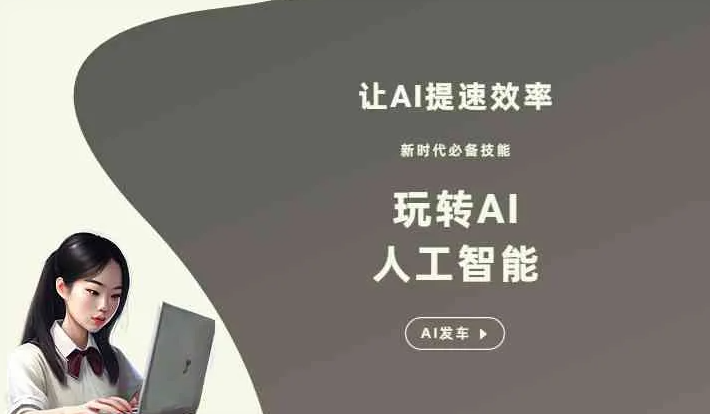 利通区GEO优化完整科普：原理、价值与核心适配场景
