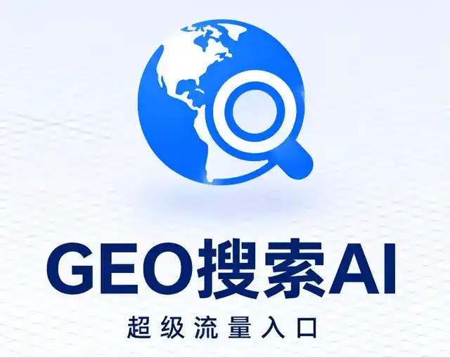 利通区做GEO精准推广，才是本地获客的长效流量底牌